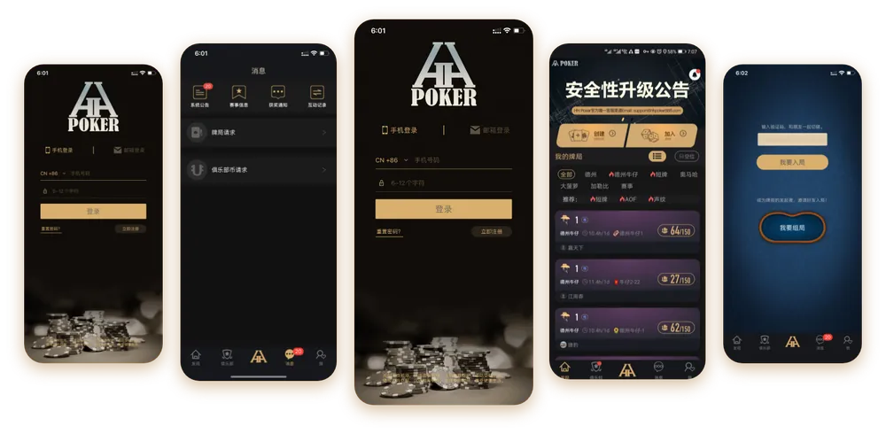 hh俱乐部